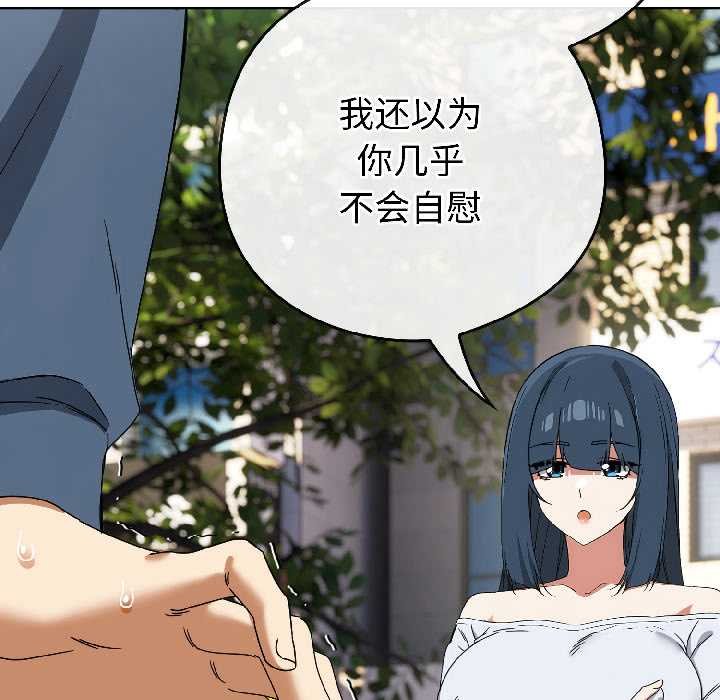 第二季 第16话