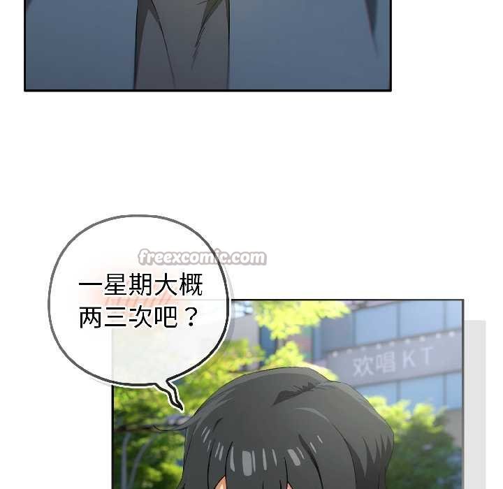 第二季 第16话