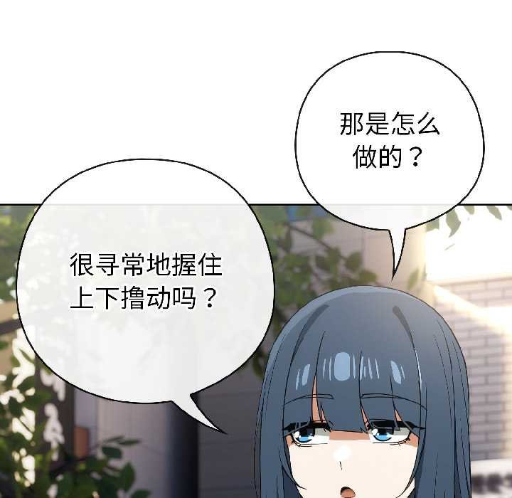 第二季 第16话
