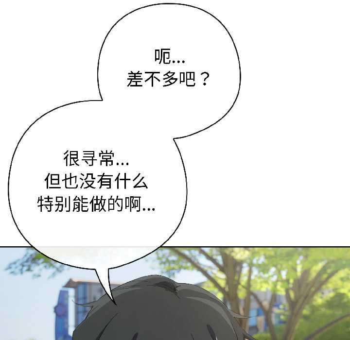 第二季 第16话