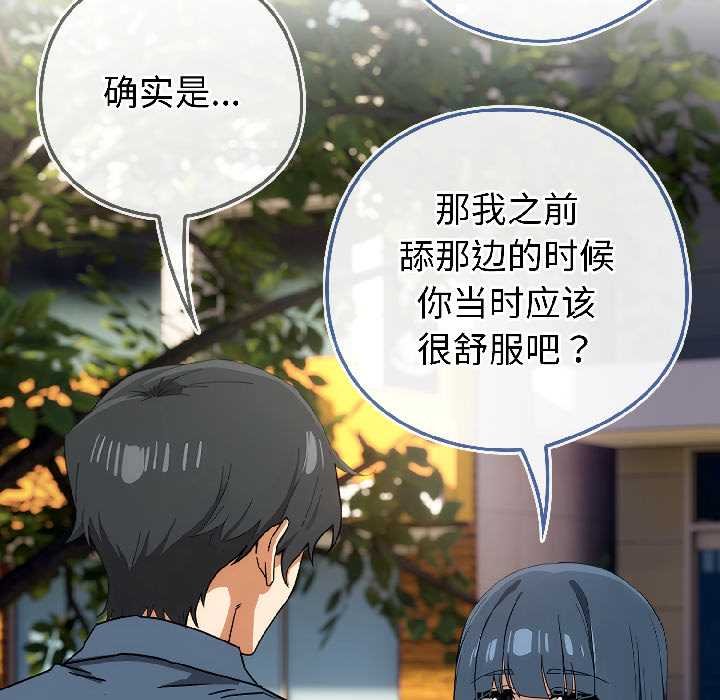 第二季 第16话
