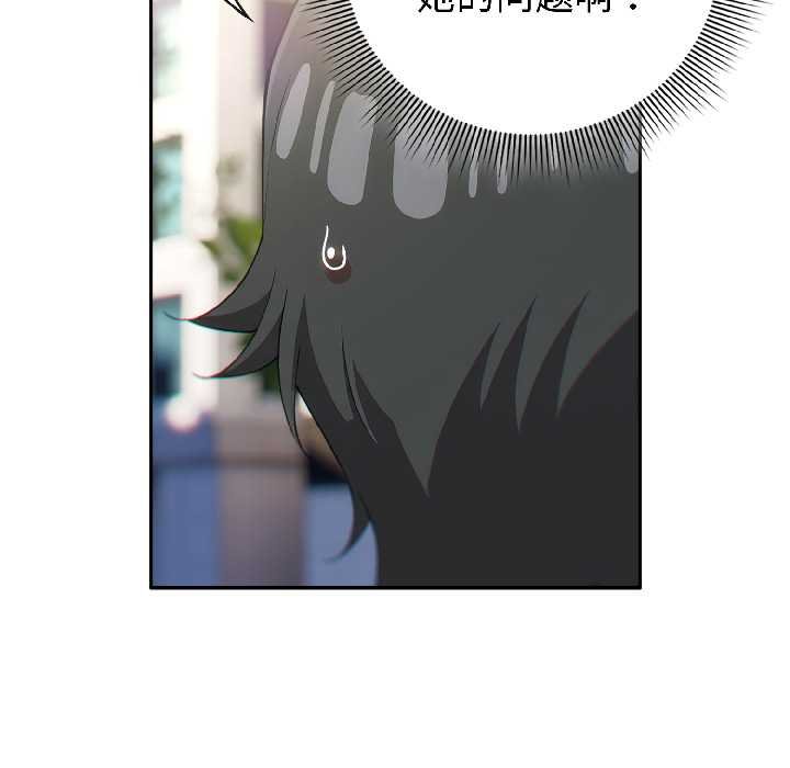第二季 第16话