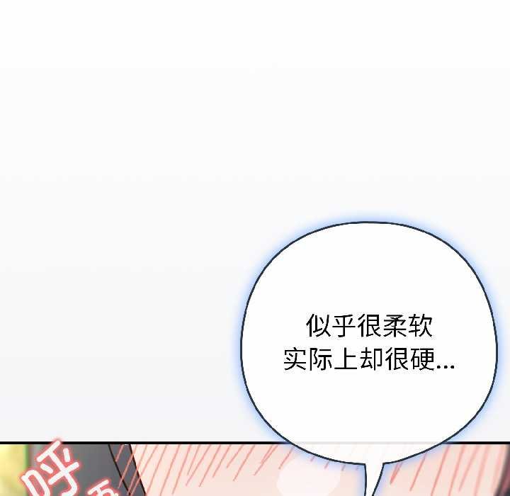 第二季 第16话
