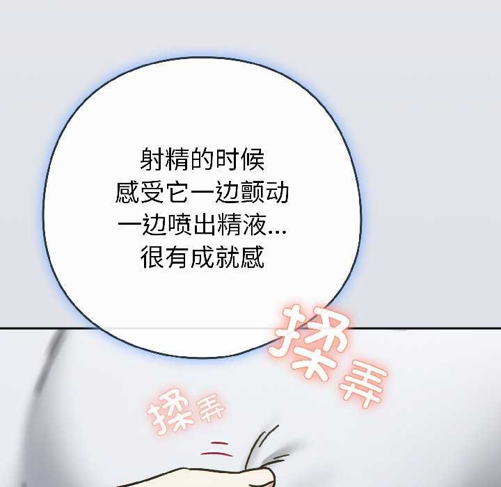 第二季 第16话
