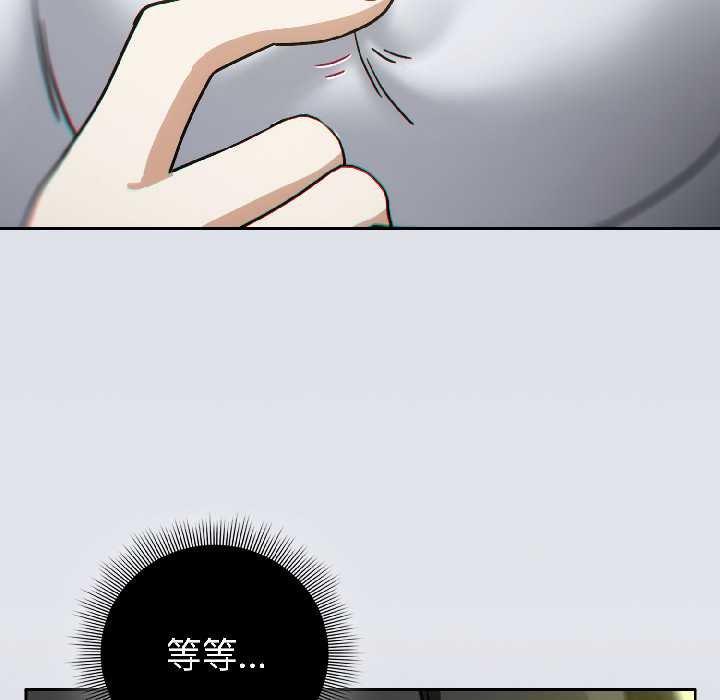 第二季 第16话
