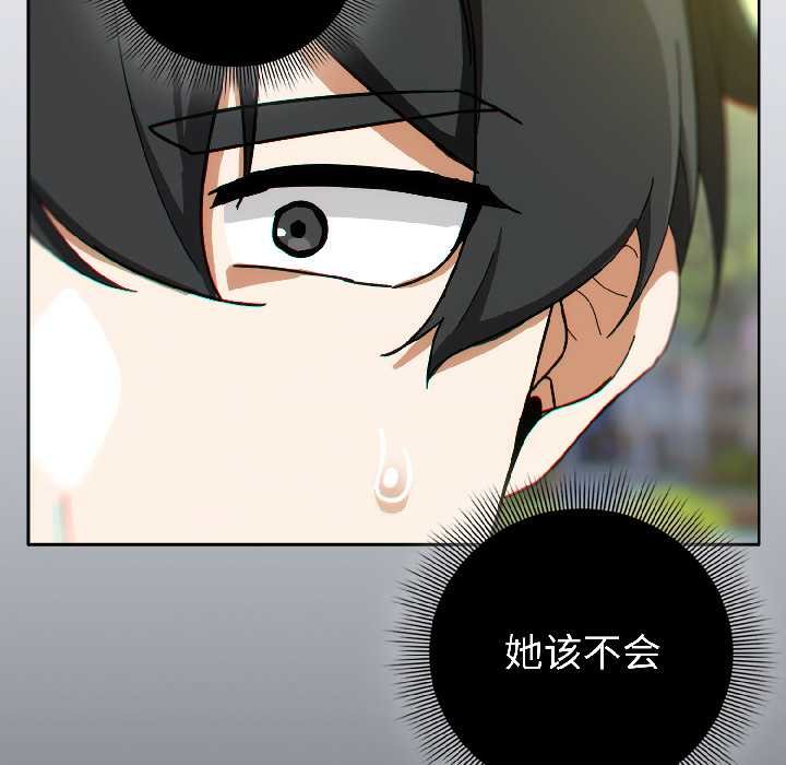 第二季 第16话