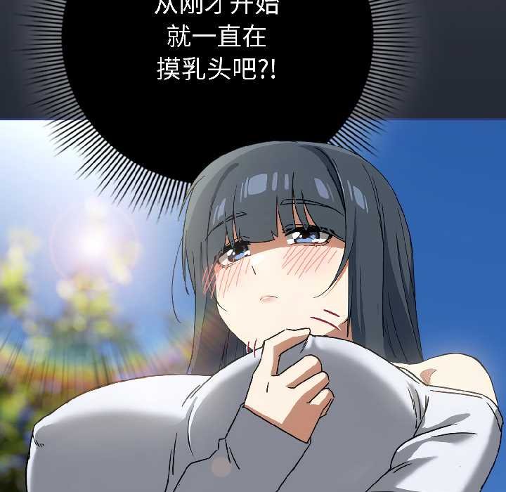 第二季 第16话