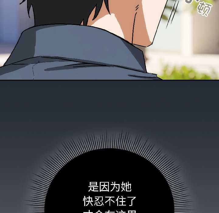 第二季 第16话