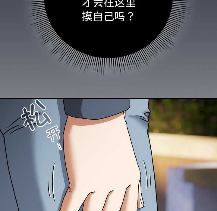 第二季 第16话