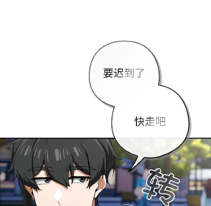 第二季 第16话