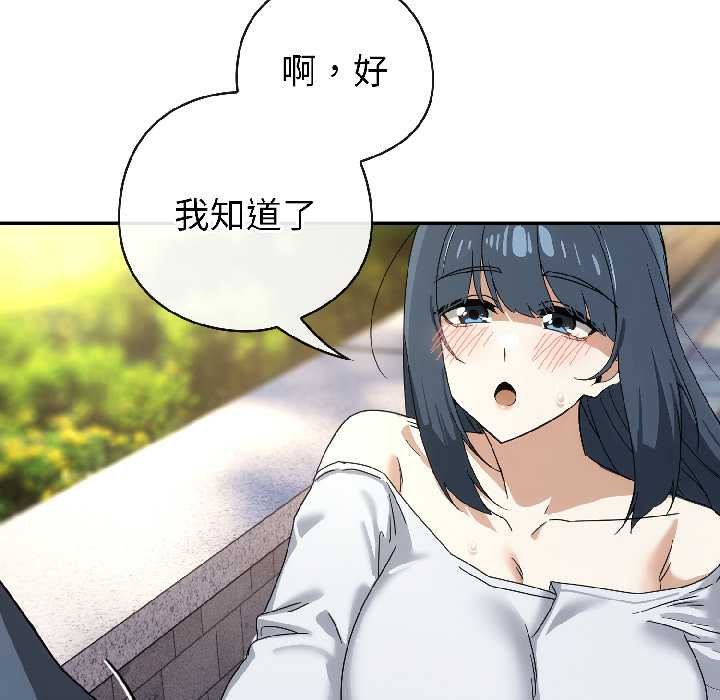 第二季 第16话