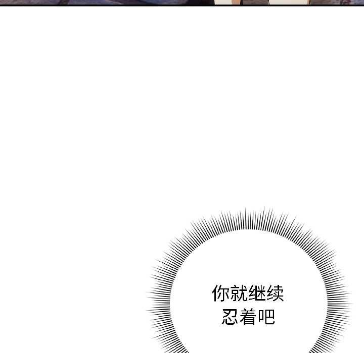第二季 第16话
