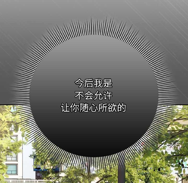 第二季 第16话