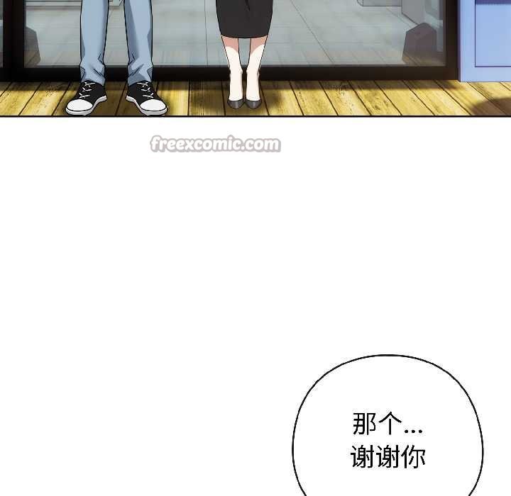 第二季 第16话