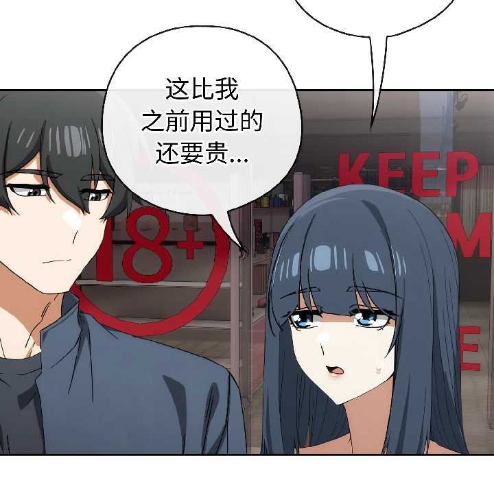 第二季 第16话