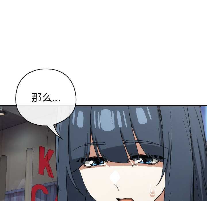 第二季 第16话
