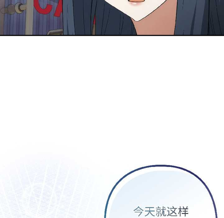 第二季 第16话