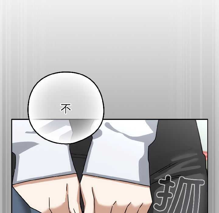 第二季 第16话
