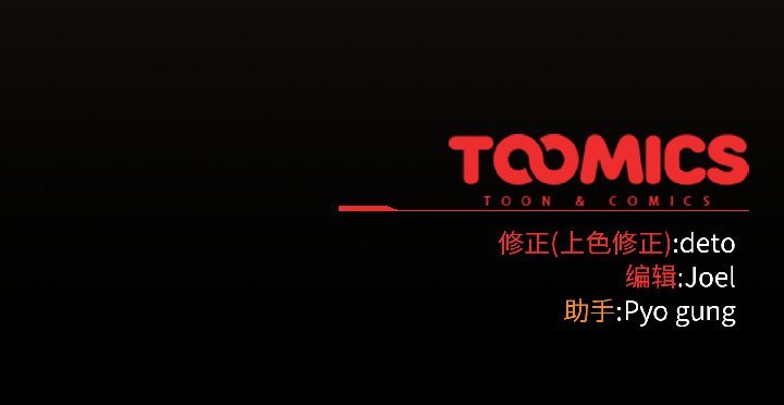 第二季 第16话