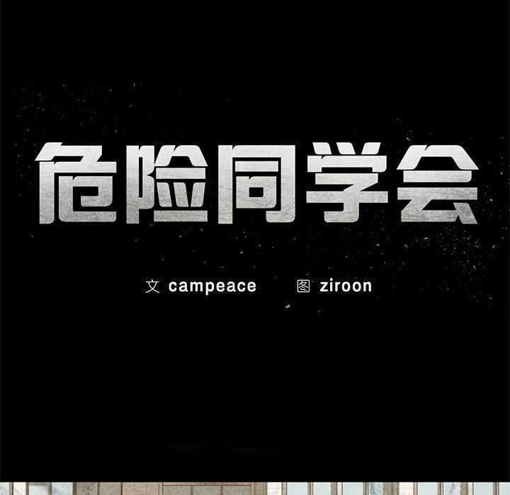 第96话