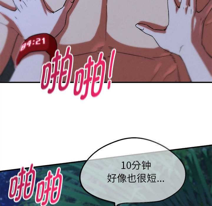第96话