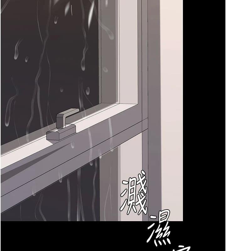 第131话-可荞的赎罪之路