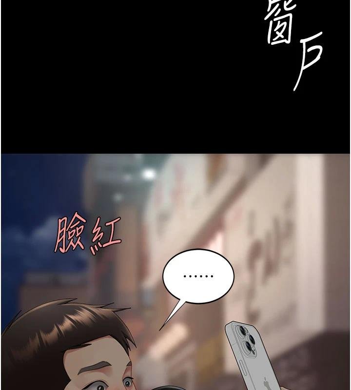 第131话-可荞的赎罪之路