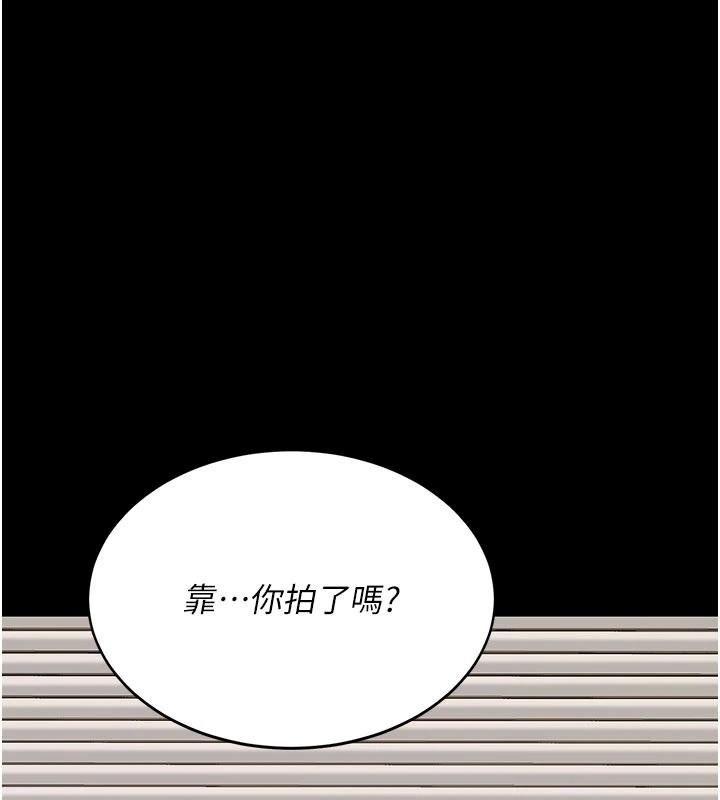 第131话-可荞的赎罪之路