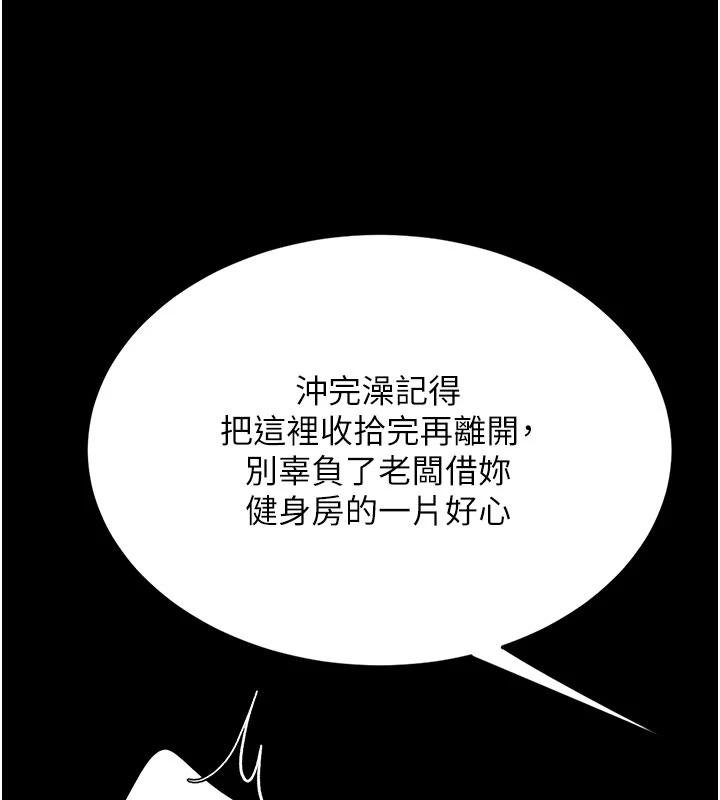 第131话-可荞的赎罪之路