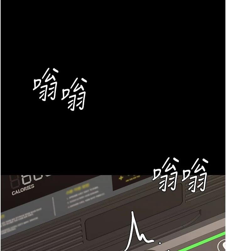 第131话-可荞的赎罪之路