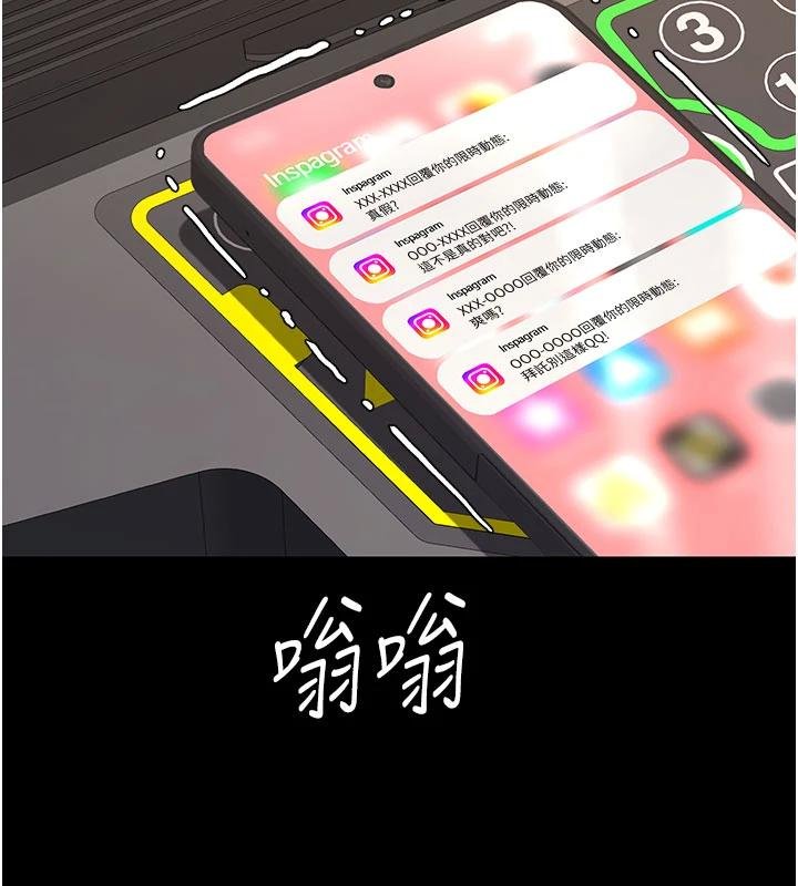 第131话-可荞的赎罪之路