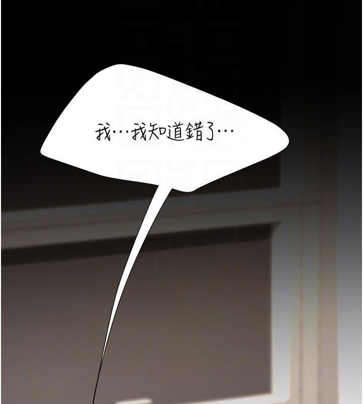 第131话-可荞的赎罪之路