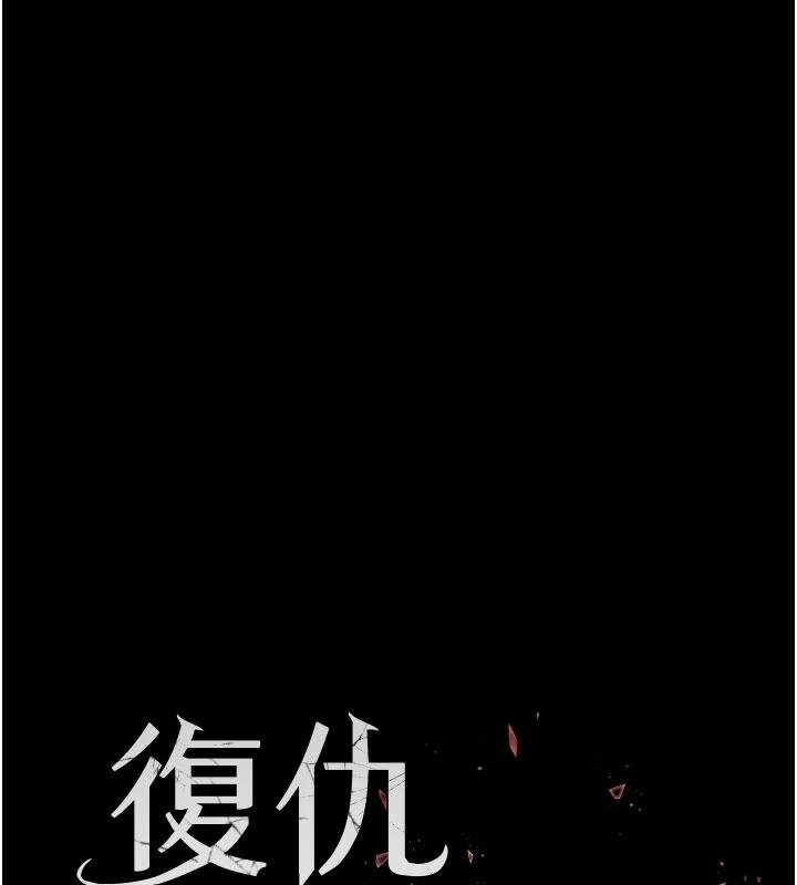 第131话-可荞的赎罪之路