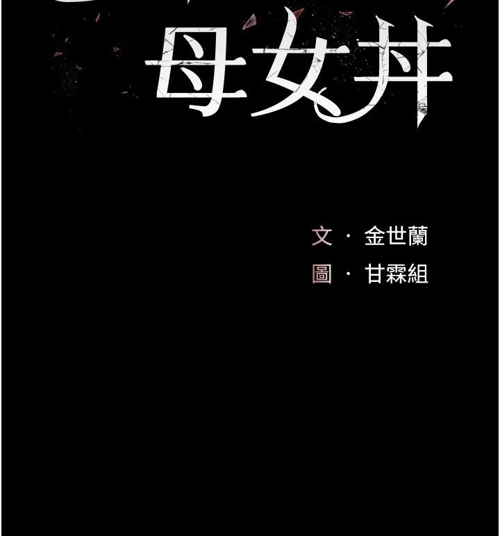 第131话-可荞的赎罪之路