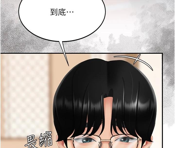 第131话-可荞的赎罪之路