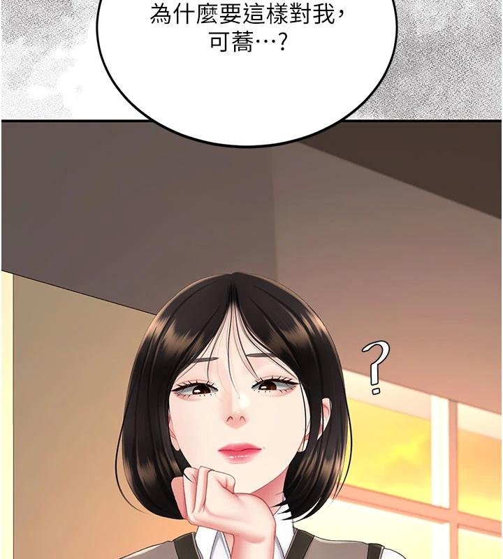 第131话-可荞的赎罪之路