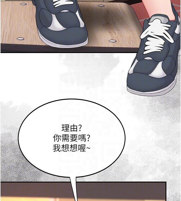 第131话-可荞的赎罪之路