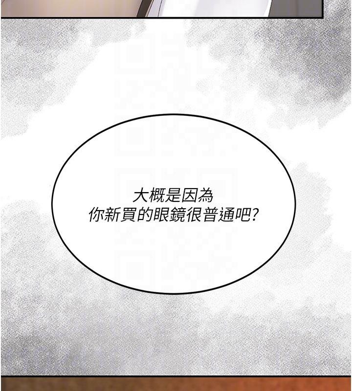 第131话-可荞的赎罪之路