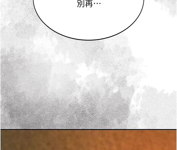 第131话-可荞的赎罪之路