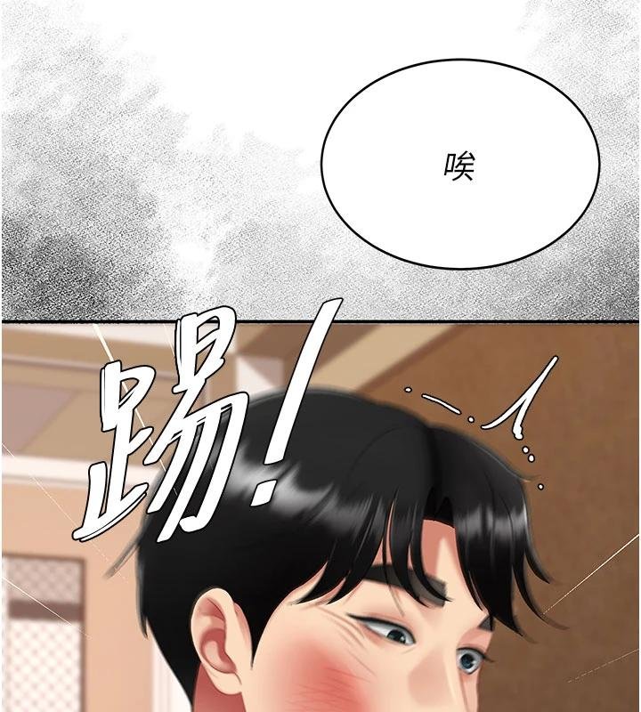 第131话-可荞的赎罪之路