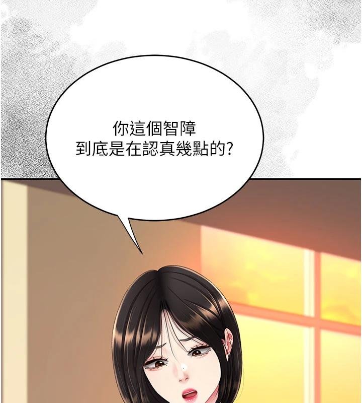 第131话-可荞的赎罪之路