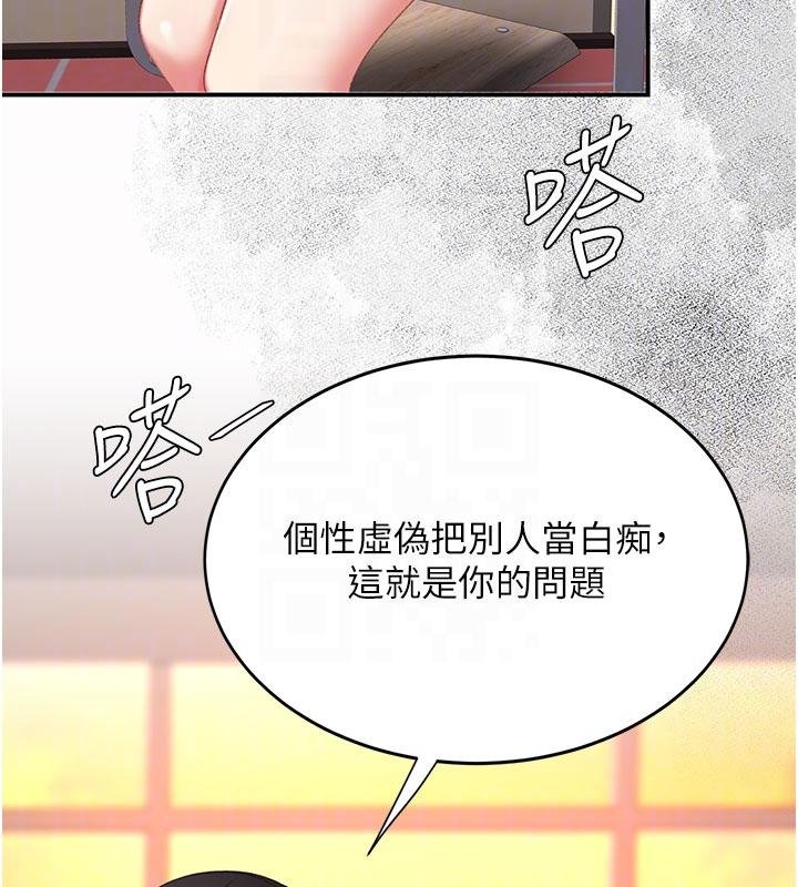 第131话-可荞的赎罪之路