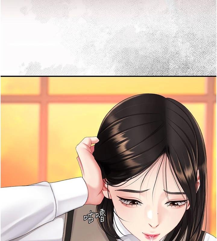 第131话-可荞的赎罪之路