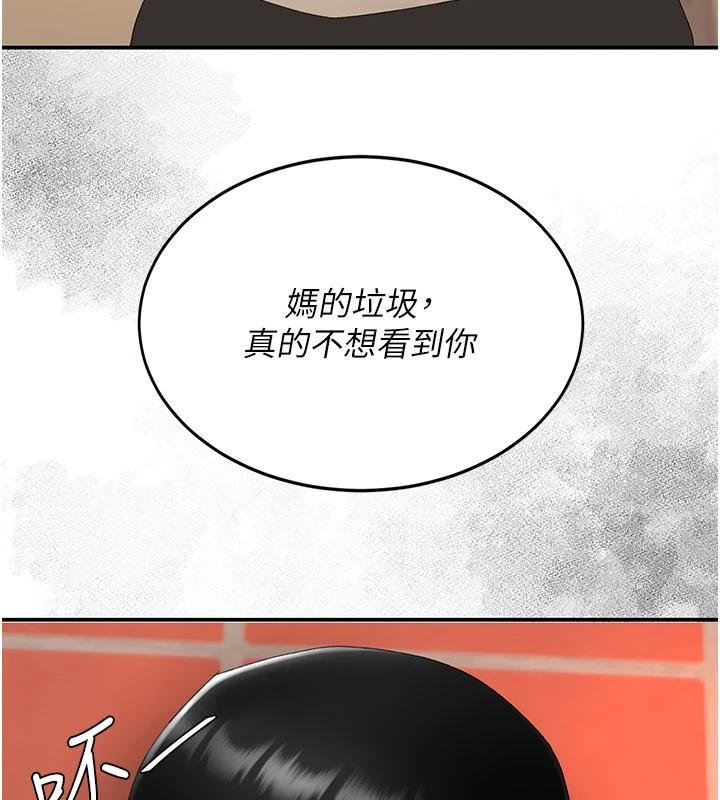 第131话-可荞的赎罪之路