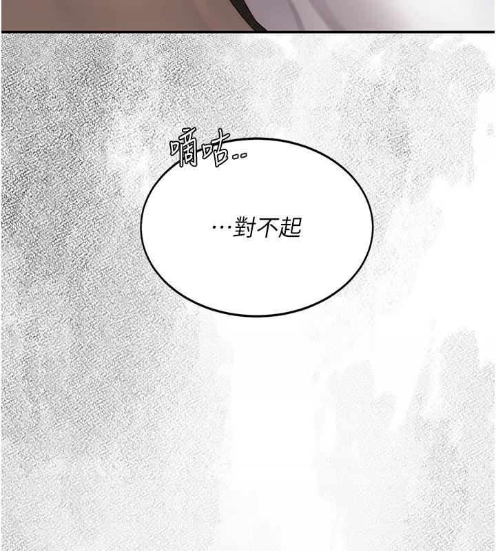 第131话-可荞的赎罪之路