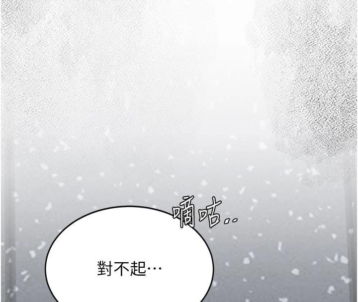 第131话-可荞的赎罪之路