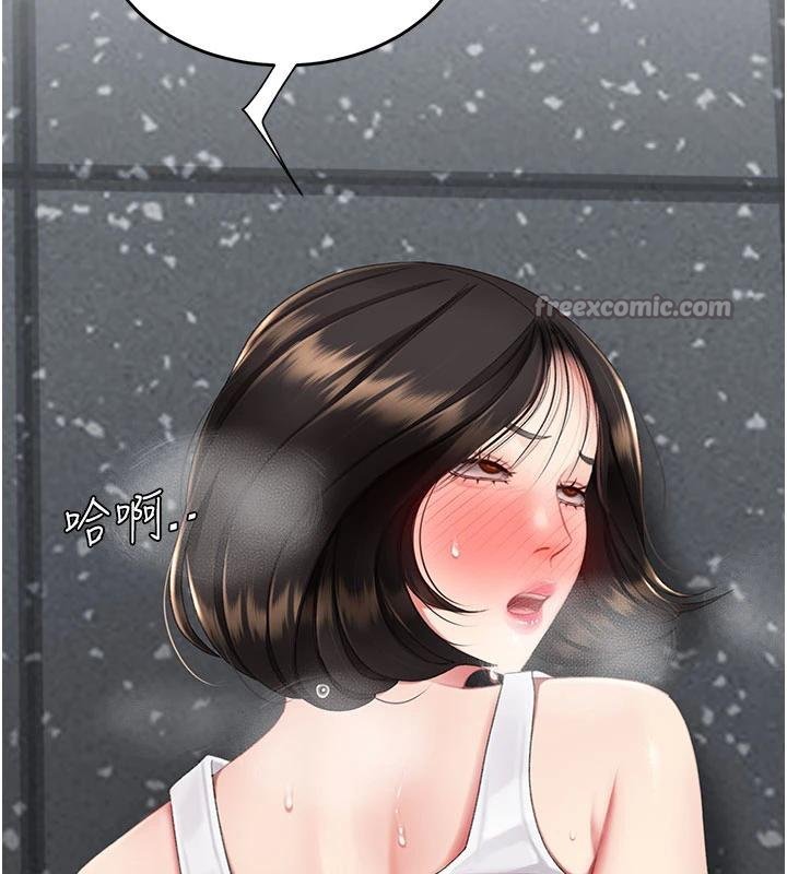 第131话-可荞的赎罪之路