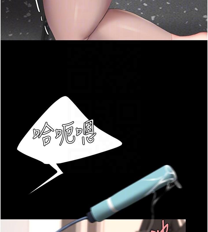 第131话-可荞的赎罪之路