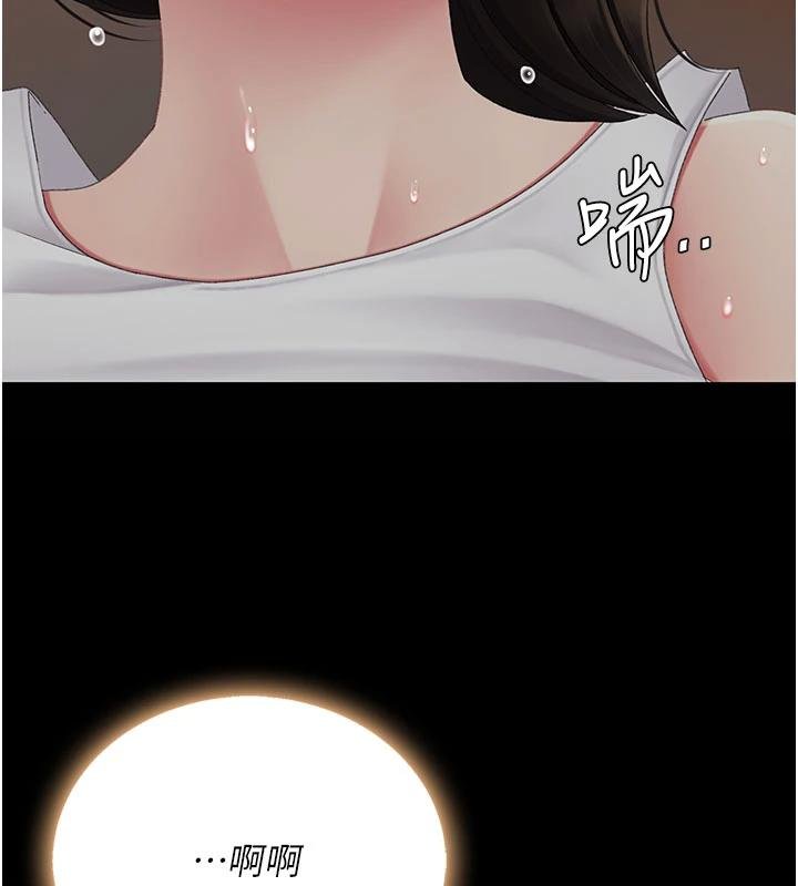 第131话-可荞的赎罪之路
