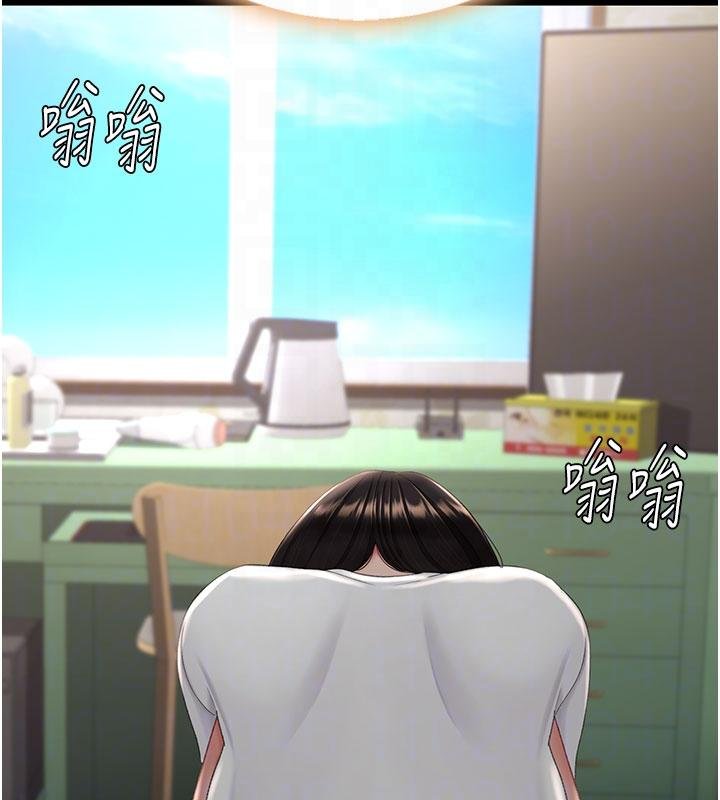 第131话-可荞的赎罪之路